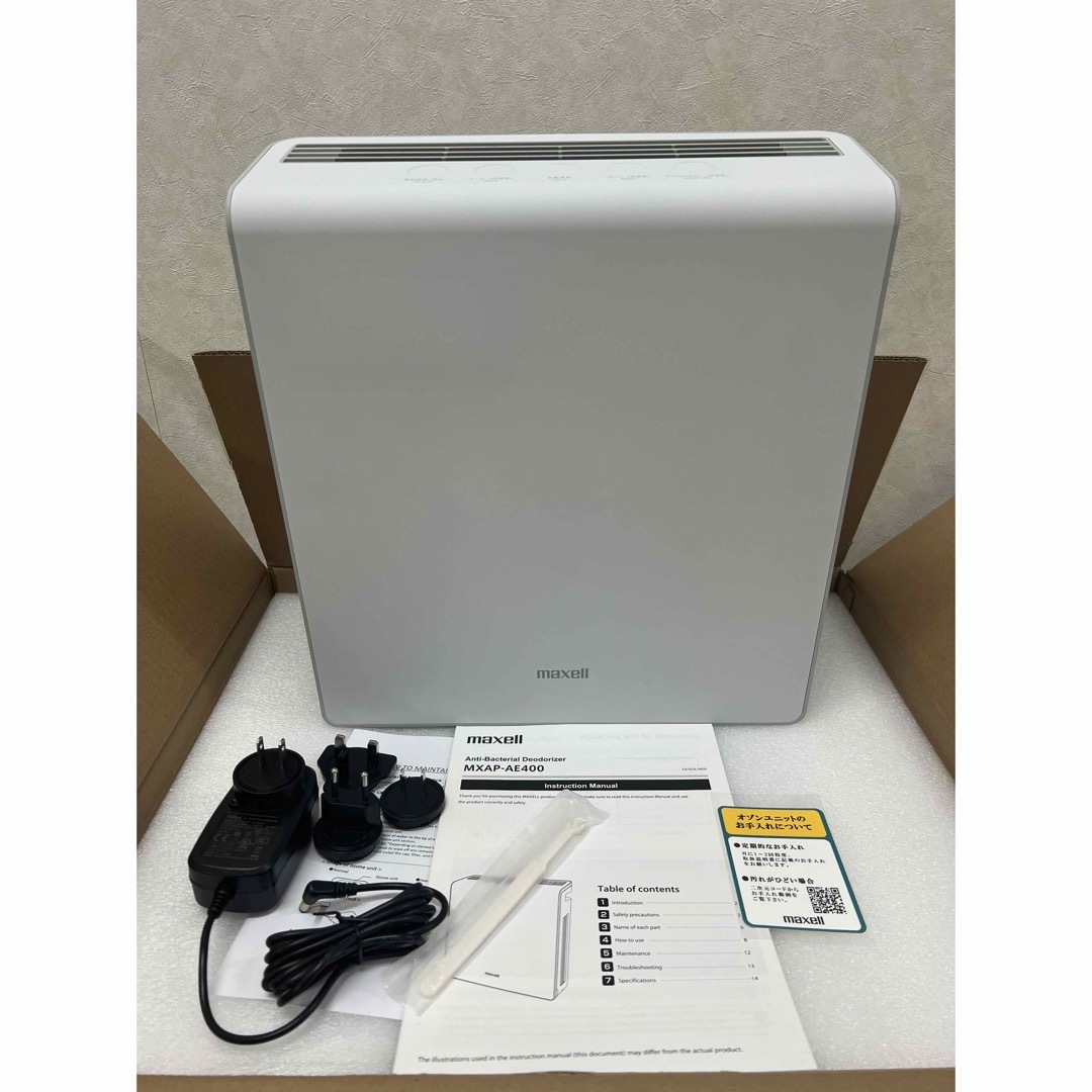 maxell 業務用オゾン除菌消臭器 MXAP-AE400