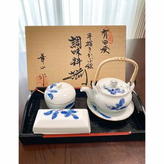 SALE‼️有田焼 華山作 手描かぶ絵　調味料揃　木箱入り(食器)