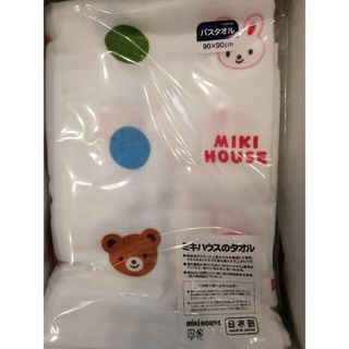 ミキハウス(mikihouse)のミキハウス　タオル、肌着２種、ベビーオイルセット(肌着/下着)