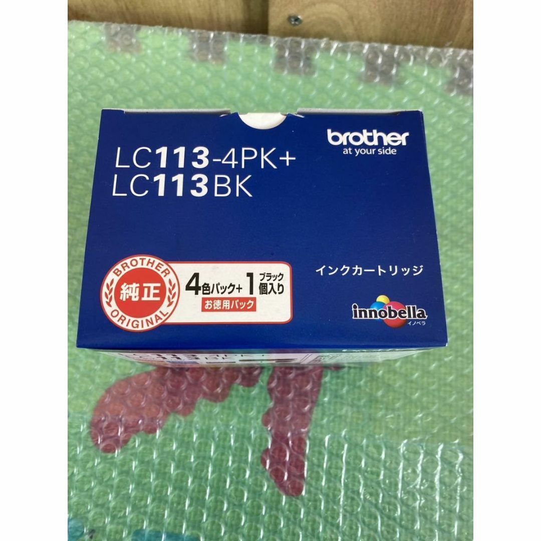ブラザー インク 4色パック LC113-4PK +ブラックLC113BK