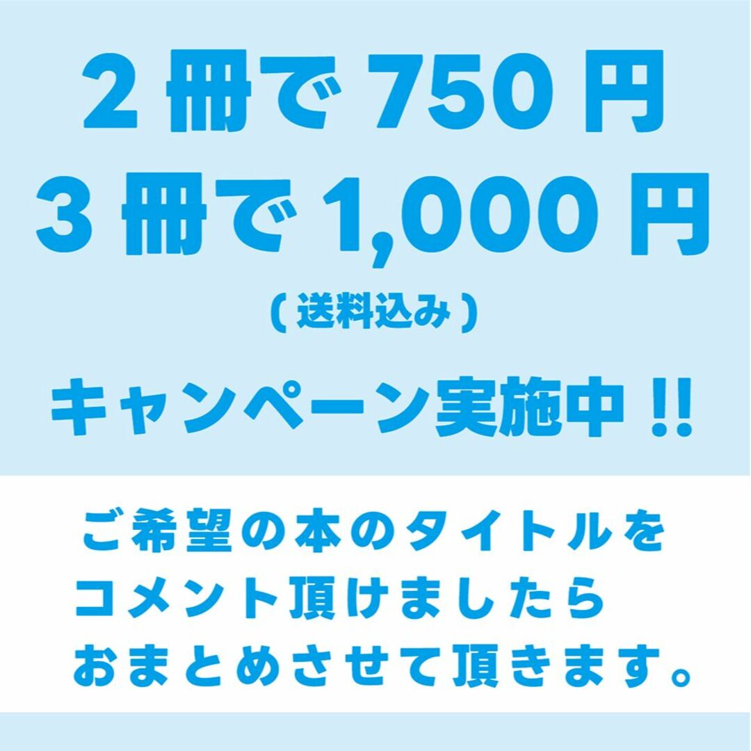 オトナ女子のための食べ方図鑑 「食事10割」で体脂肪を燃やす　※送料込み エンタメ/ホビーの本(ファッション/美容)の商品写真