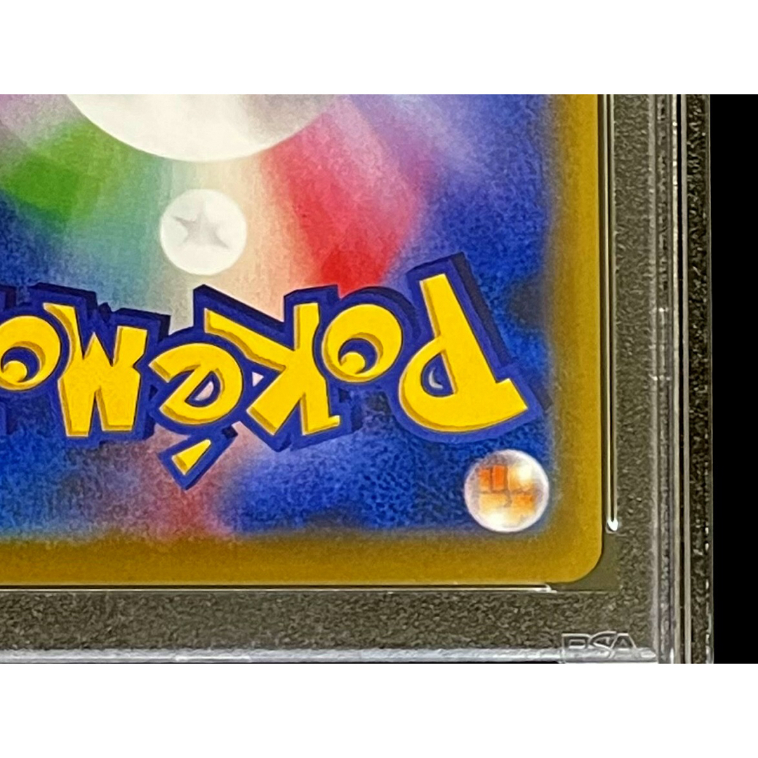 ポケモン - PSA10 20th MリザードンEX SR CP6 1ED ※鑑定ケース付の通販