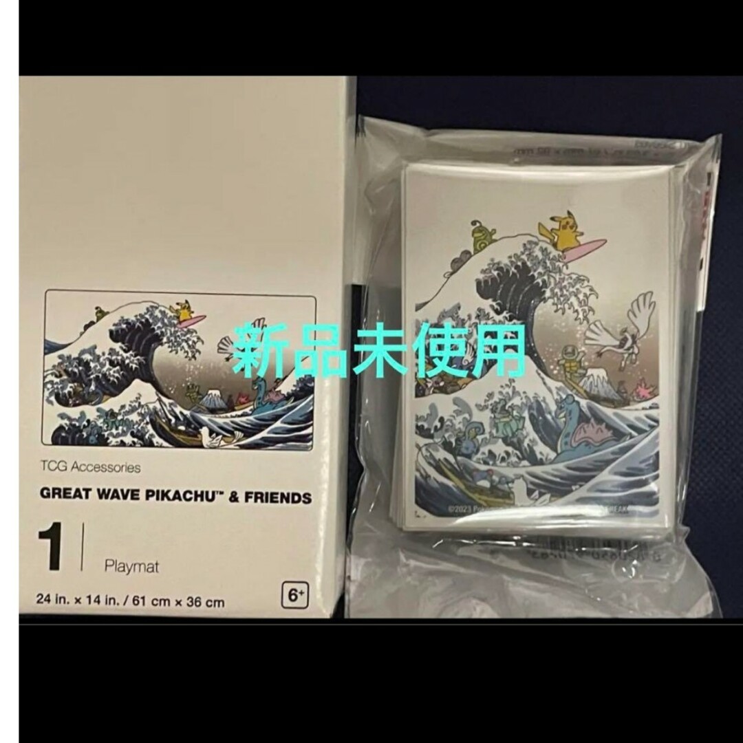 新品】GREAT WAVE PIKACHU \u0026 FRIENDS wcs2023 iveyartistry.com