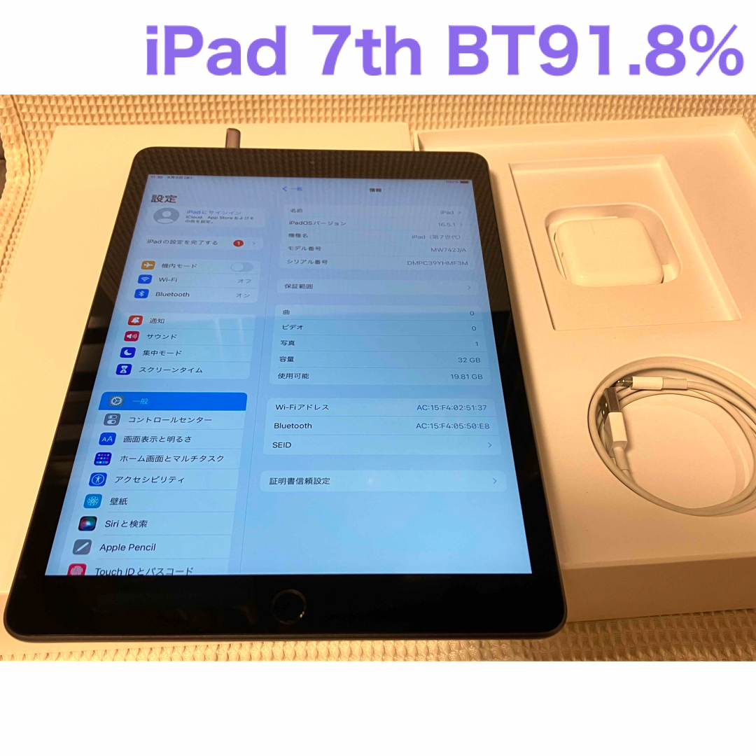 iPad 第7世代 WiFi 32GB スペースグレイ BT91.8%