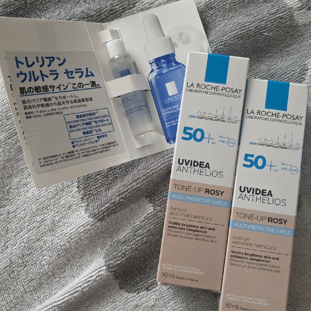 LA ROCHE-POSAY(ラロッシュポゼ)のラロッシュポゼ　トーンアップ　ローズ コスメ/美容のボディケア(日焼け止め/サンオイル)の商品写真