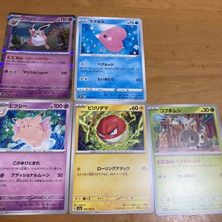 ポケモンカード ５枚(カード)