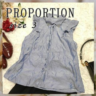 プロポーション(PROPORTION)のPROPORTION【3】ノースリーブ　ブラウス　シャツ　トップス(シャツ/ブラウス(半袖/袖なし))