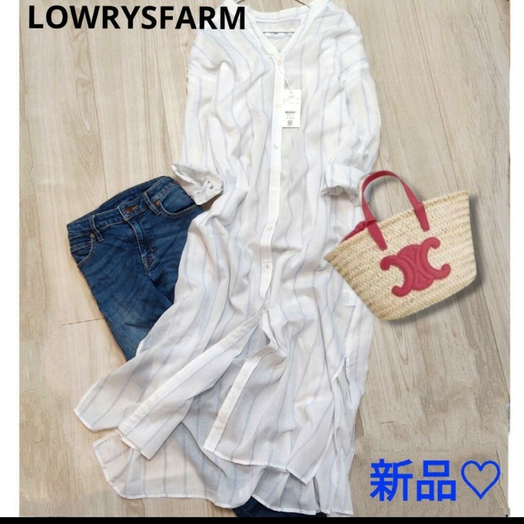 LOWRYS FARM(ローリーズファーム)の新品！タグ付き♡LOWRYSFARM  ストライプ シャツワンピース レディースのワンピース(ロングワンピース/マキシワンピース)の商品写真