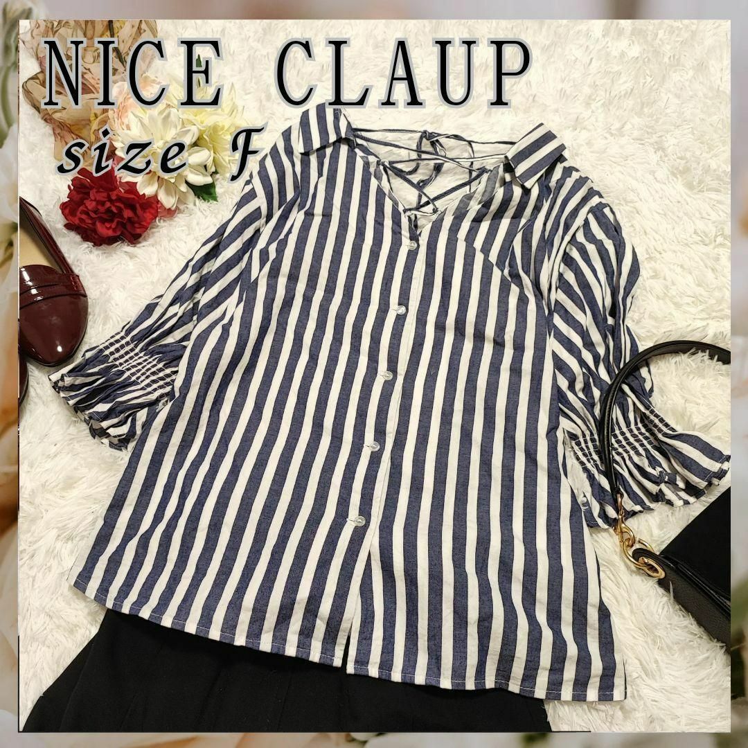 NICE CLAUP(ナイスクラップ)のNICE CLAUP【F】トップス　ブラウス　半袖シャツ　ストライプ レディースのトップス(カットソー(半袖/袖なし))の商品写真