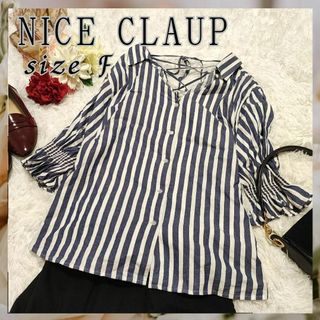 ナイスクラップ(NICE CLAUP)のNICE CLAUP【F】トップス　ブラウス　半袖シャツ　ストライプ(カットソー(半袖/袖なし))