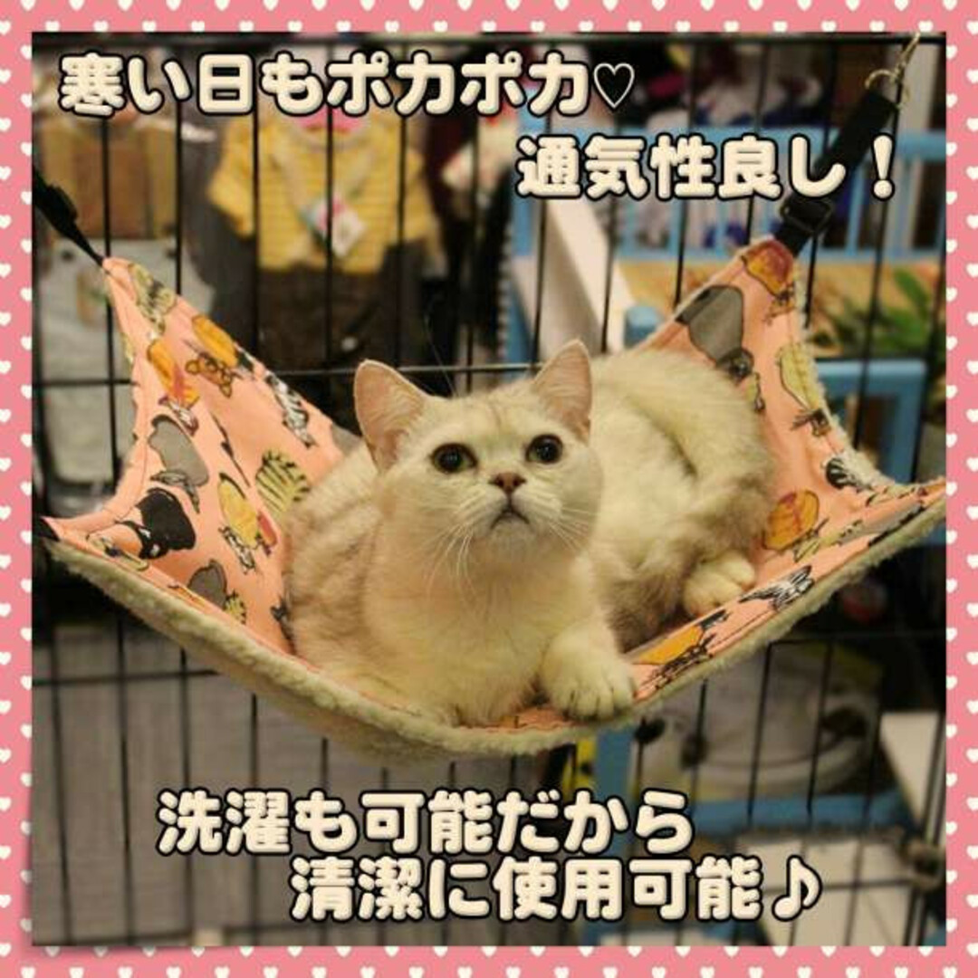 ニャンモック 猫用 ハンモック ペット用品 暖かい フェレット ペット用品 その他のペット用品(猫)の商品写真