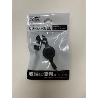 ★新品 未使用★ ステレオイヤホン(ヘッドフォン/イヤフォン)