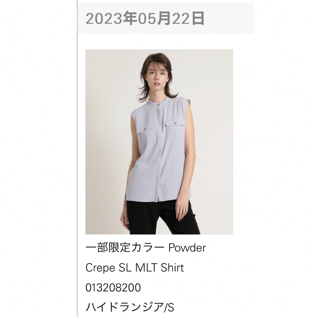 rapunnさま専用　Theory 23SS ブラウス 新品