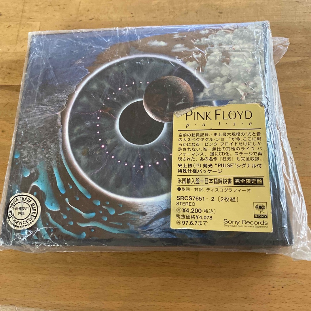 【CD】ピンク・フロイド/p・u・l・s・e