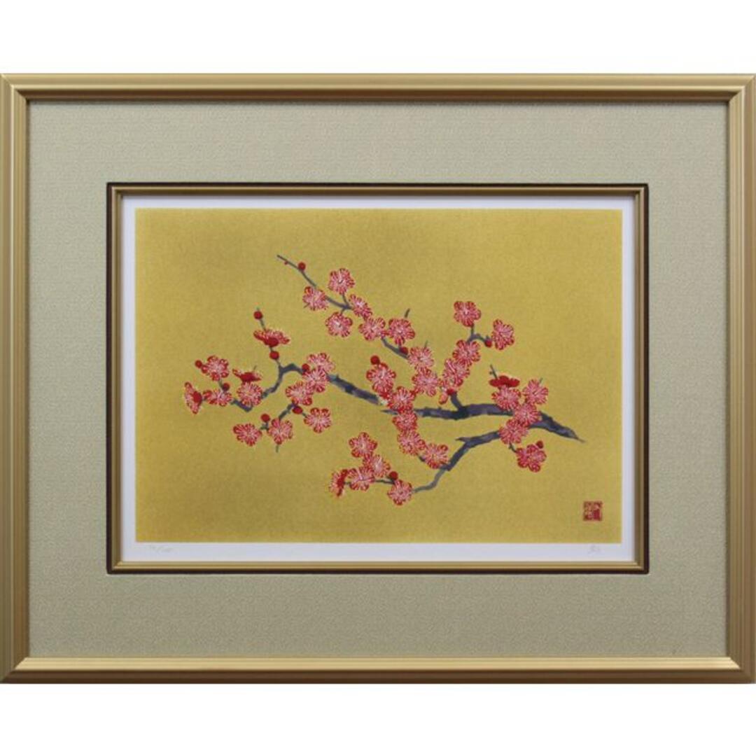 加山又造『紅梅』リトグラフ【真作保証】 絵画 エンタメ/ホビーの美術品/アンティーク(版画)の商品写真