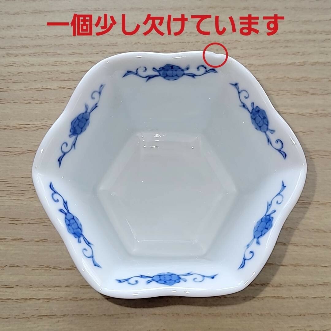 未使用 有田焼 清秀窯 六角 小鉢 5客 セット 深鉢 和食器 伝統工芸