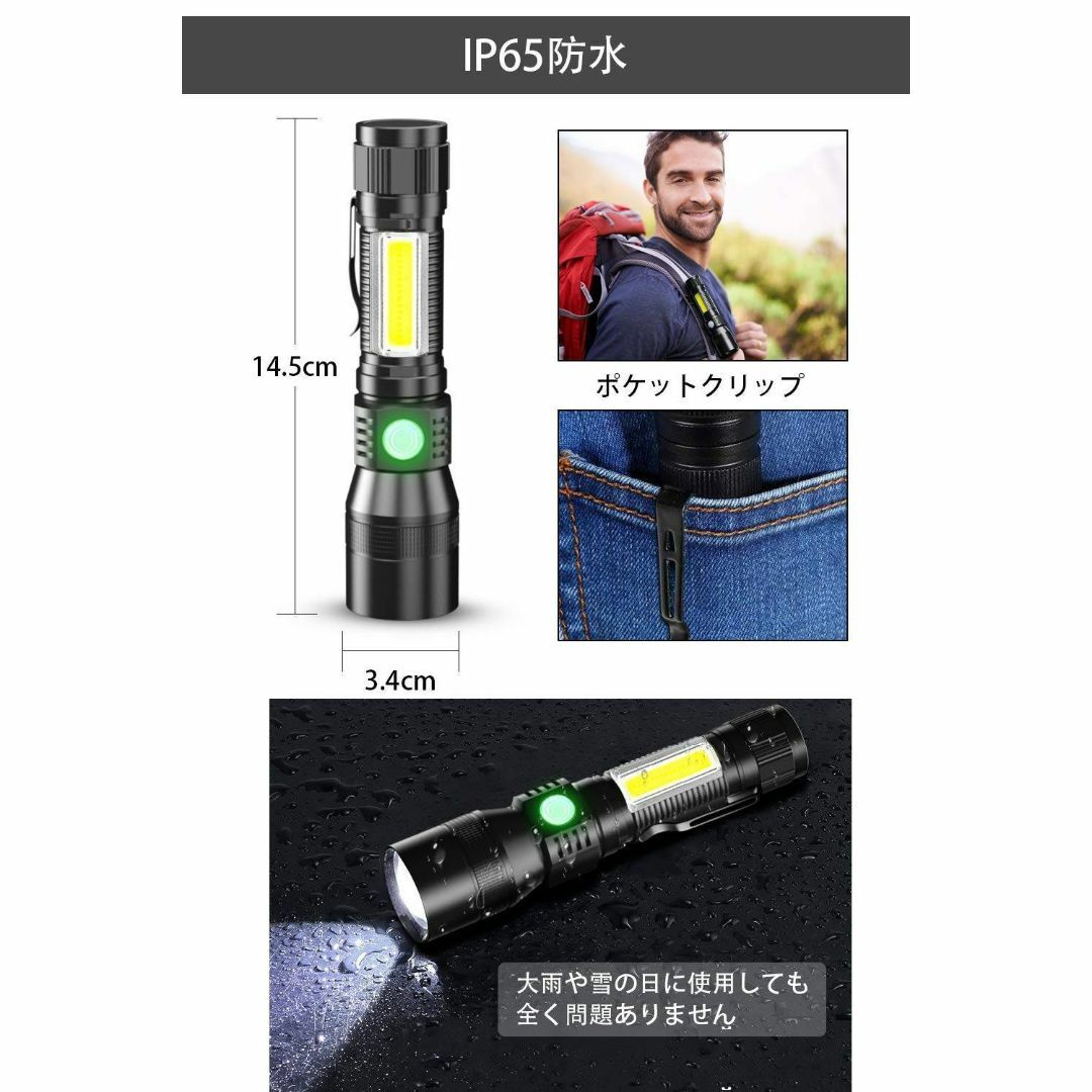 マグネット充電式LED懐中電灯 紫外線UVライト | www.mumstheword.me