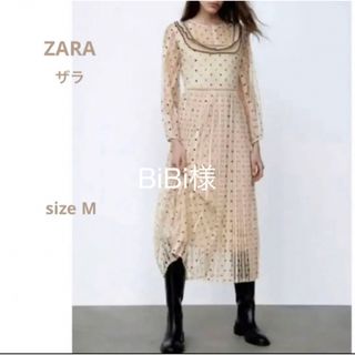 ザラ(ZARA)のZARAザラ セミシースルードットワンピース(ロングワンピース/マキシワンピース)