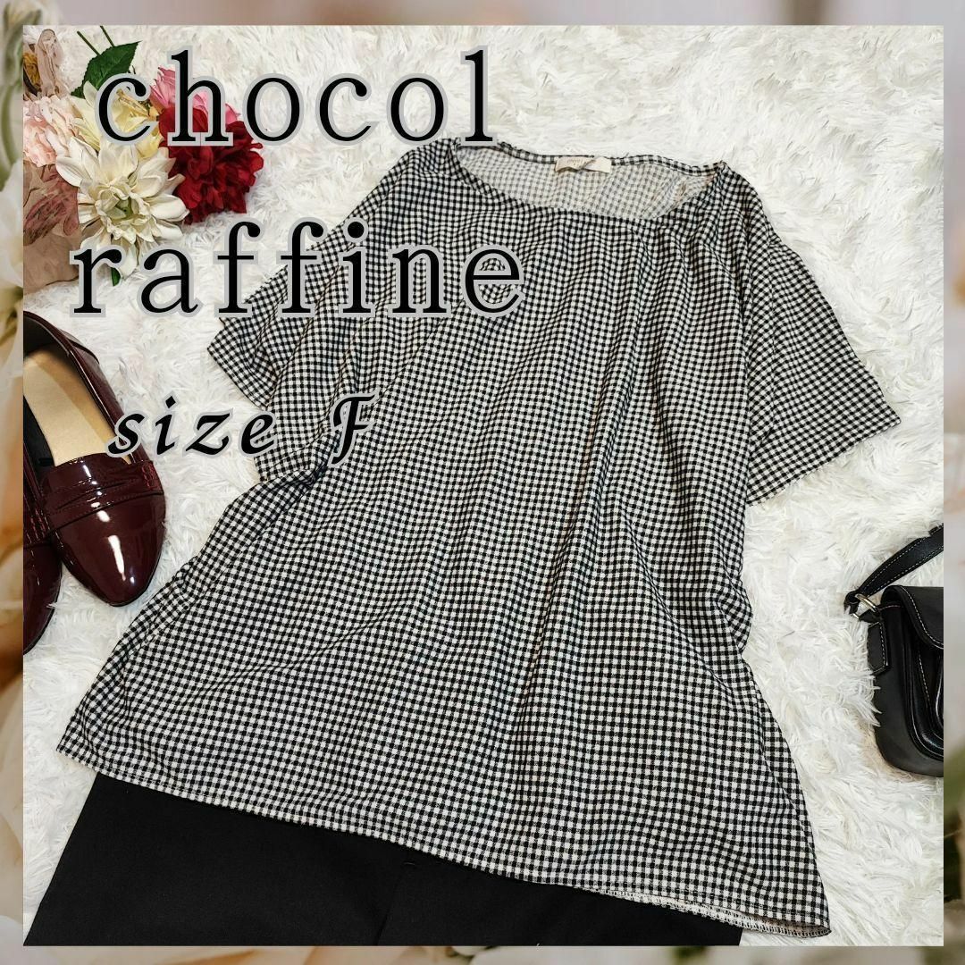 chocol raffine robe(ショコラフィネローブ)のchocol raffine【F】半袖　トップス　ブラウス　チェック柄 レディースのトップス(カットソー(半袖/袖なし))の商品写真