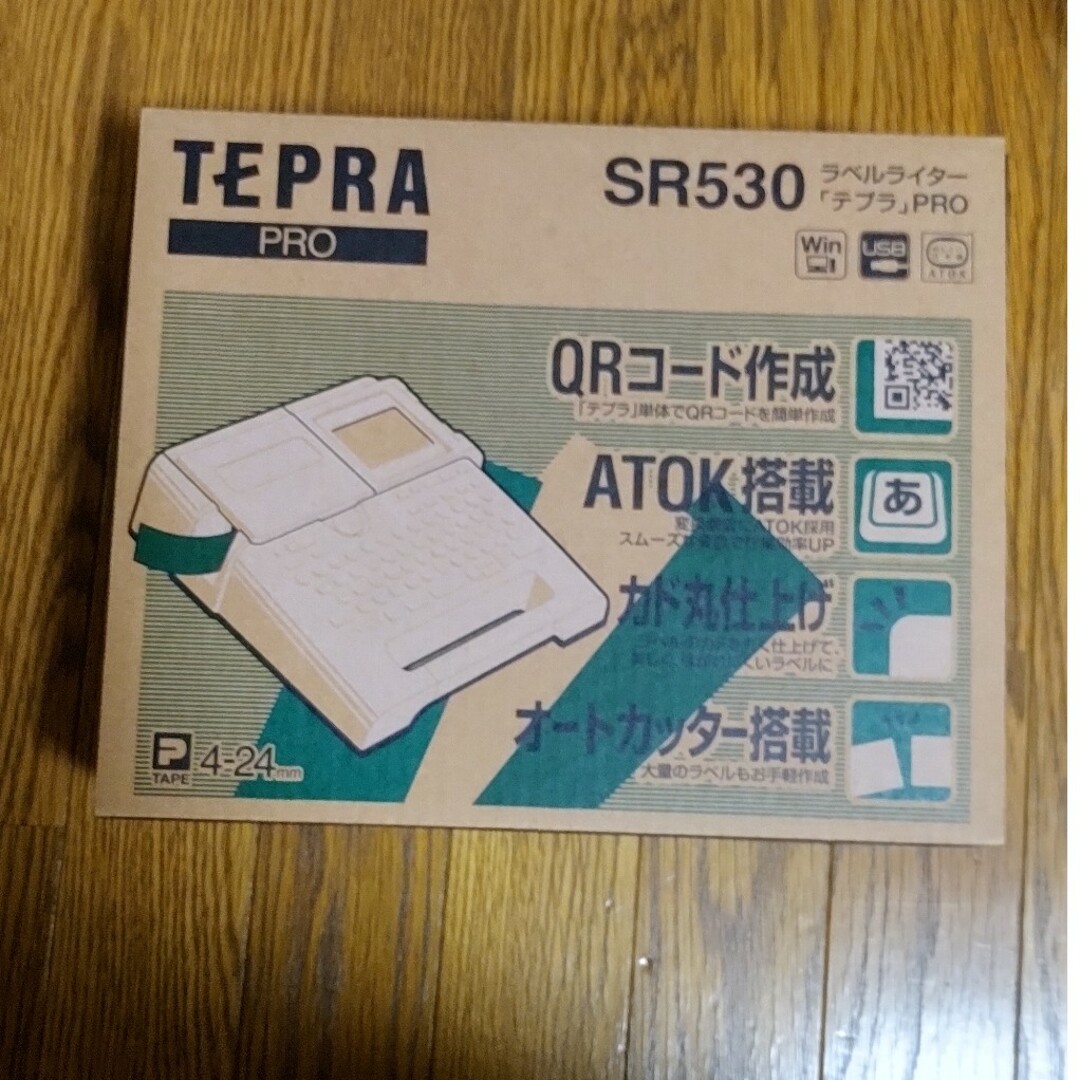 キングジム 中古 TEPRA pro SR530の通販 by Gombe's shop｜キングジムならラクマ