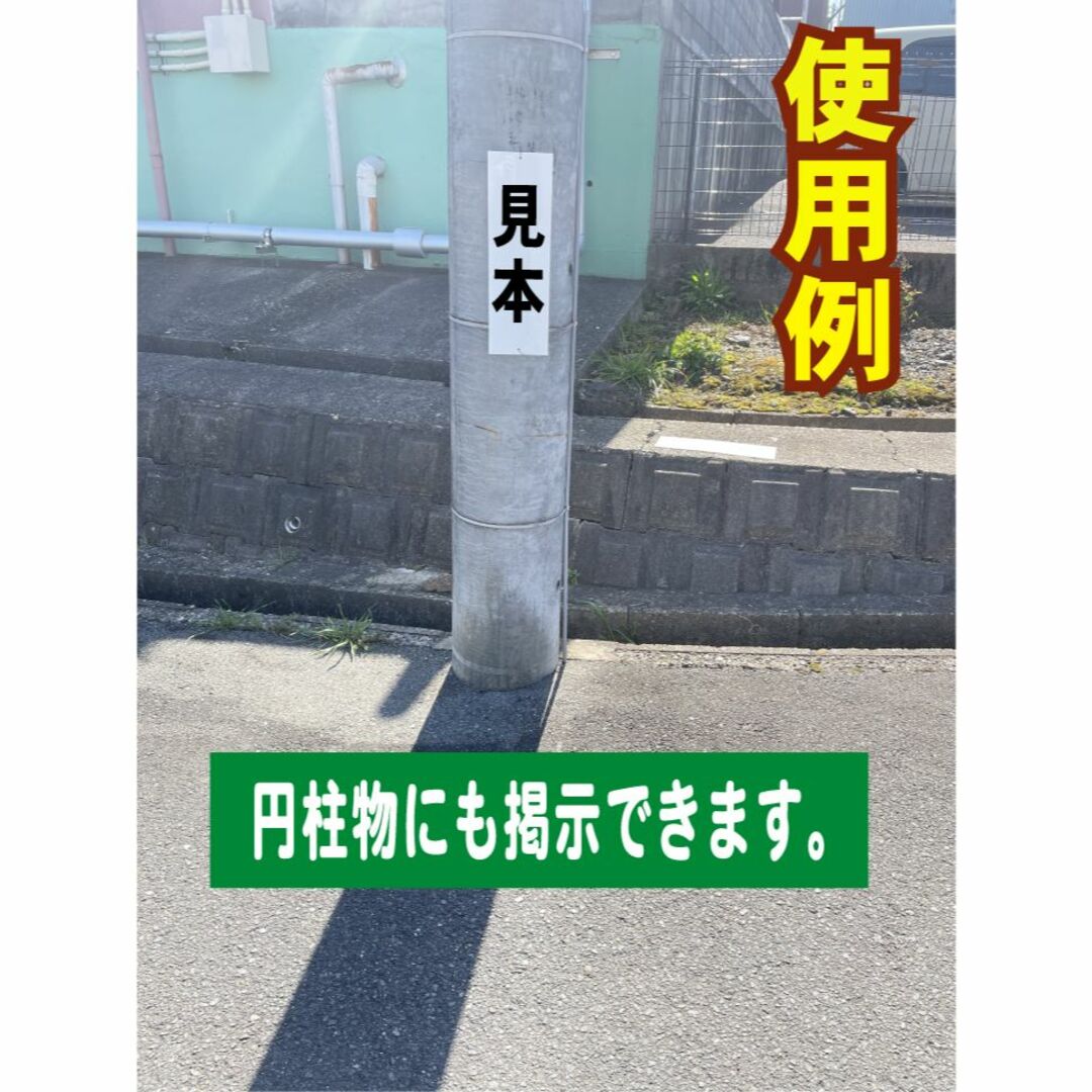 かんたん短冊型看板「24時間監視中（黒）」【防犯・防災】屋外可 インテリア/住まい/日用品の日用品/生活雑貨/旅行(防災関連グッズ)の商品写真