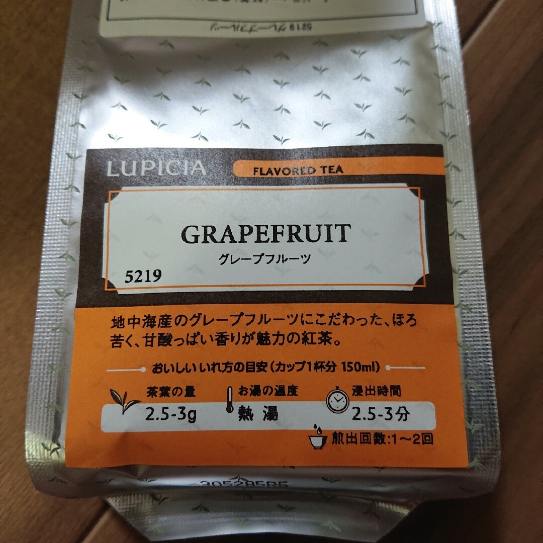 LUPICIA(ルピシア)のルピシア リーフティ グレープフルーツ🍊 食品/飲料/酒の飲料(茶)の商品写真