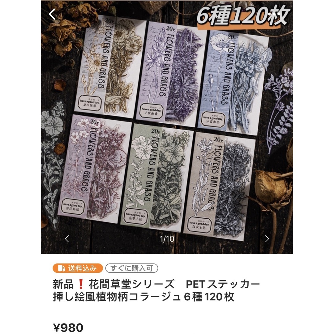 MU様専用ページの通販 by コラージュ屋/新品出品中|ラクマ