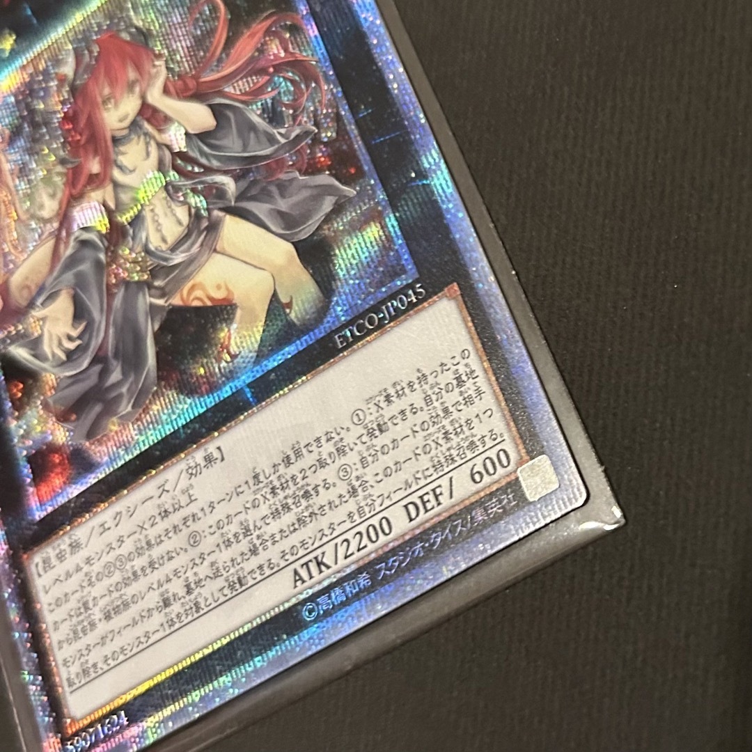 遊戯王(ユウギオウ)の【美品級】遊戯王  アロメルスの蟲惑魔  20thシークレットレア エンタメ/ホビーのトレーディングカード(シングルカード)の商品写真