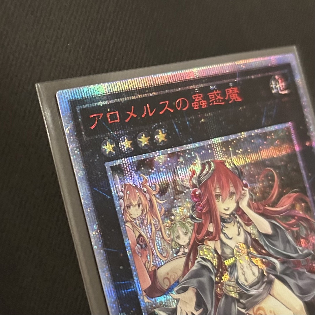 遊戯王(ユウギオウ)の【美品級】遊戯王  アロメルスの蟲惑魔  20thシークレットレア エンタメ/ホビーのトレーディングカード(シングルカード)の商品写真