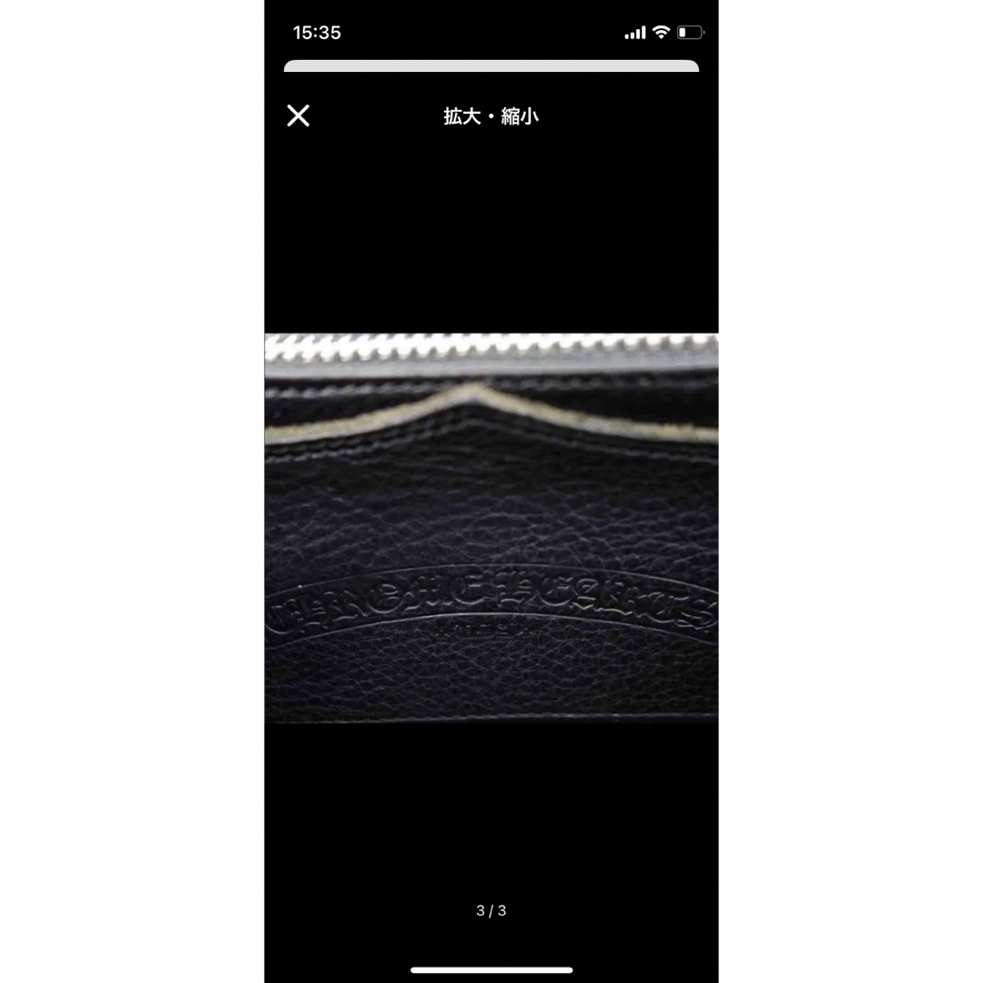 Chrome Hearts - クロムハーツスクロールラベルウォレット財布の Chrome Hearts - クロムハーツスクロールラベルウォレット財布の