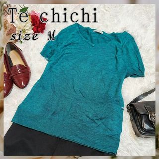 テチチ(Techichi)のTe chichi【M】半袖　シャツ　ニット　トップス　グリーン(カットソー(半袖/袖なし))