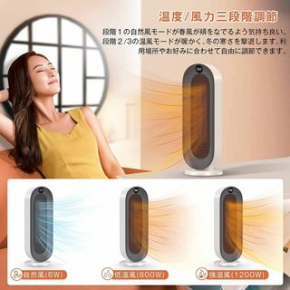 新品2ページ目   電気ヒーターの通販 点以上スマホ/家電