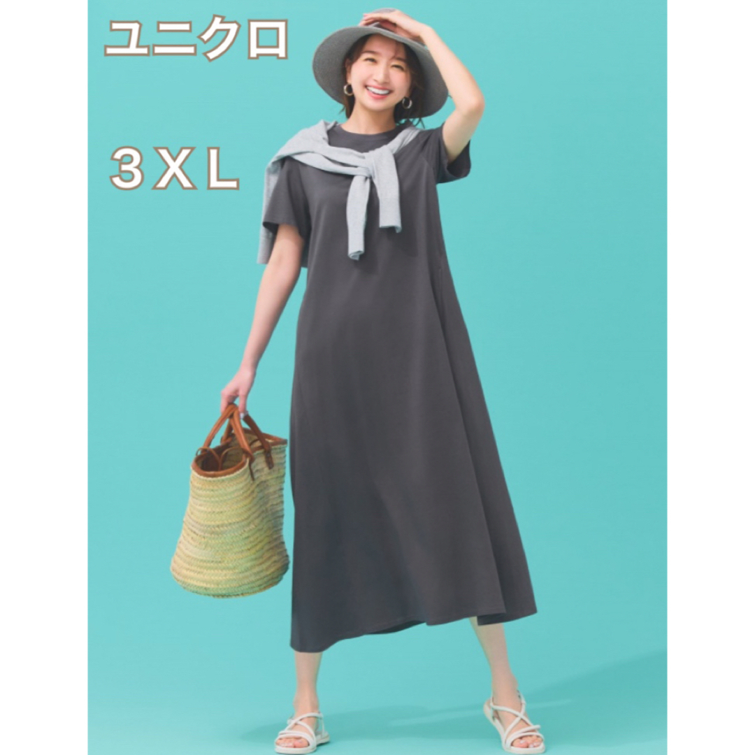 UNIQLO(ユニクロ)のユニクロ　UNIQLO マーセライズコットンAラインワンピース （半袖・丈短め） レディースのワンピース(ロングワンピース/マキシワンピース)の商品写真