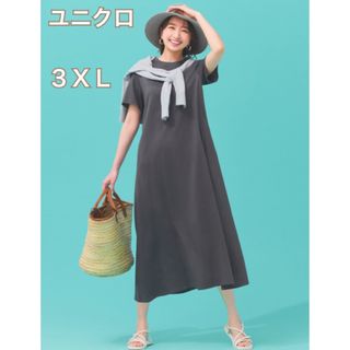 ユニクロ(UNIQLO)のユニクロ　UNIQLO マーセライズコットンAラインワンピース （半袖・丈短め）(ロングワンピース/マキシワンピース)