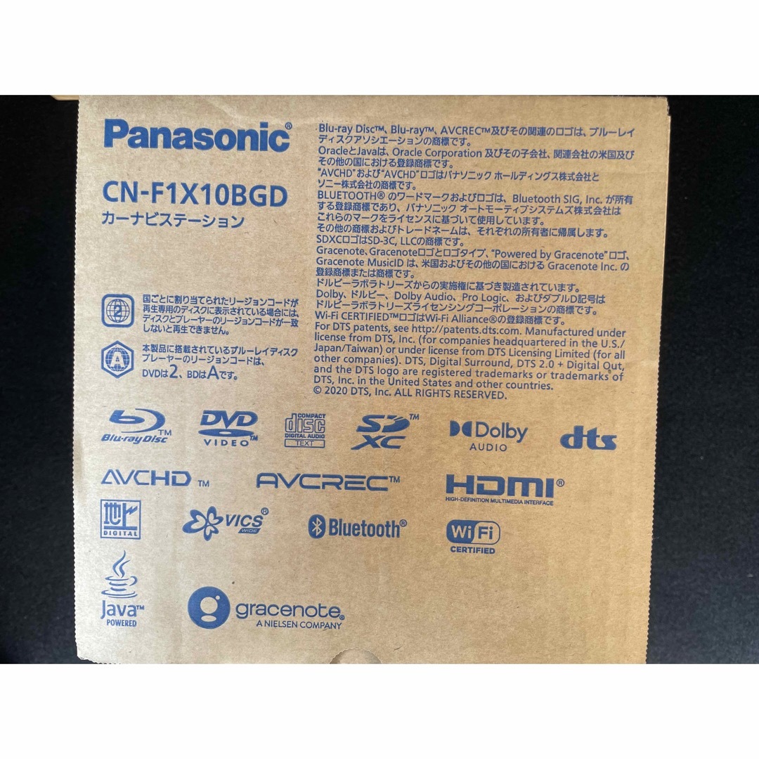 新品未開封 Panasonic CN-F1X10BGD