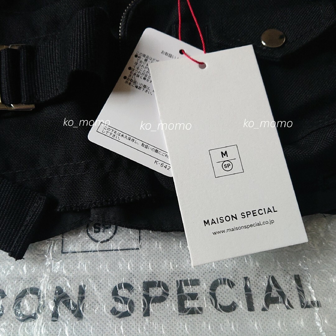 MAISON SPECIAL ユーティリティーポケットビスチェ BLK