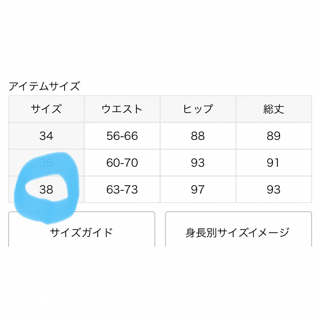 Plage - Plage glace flare スカート 38サイズの通販 by ち's shop