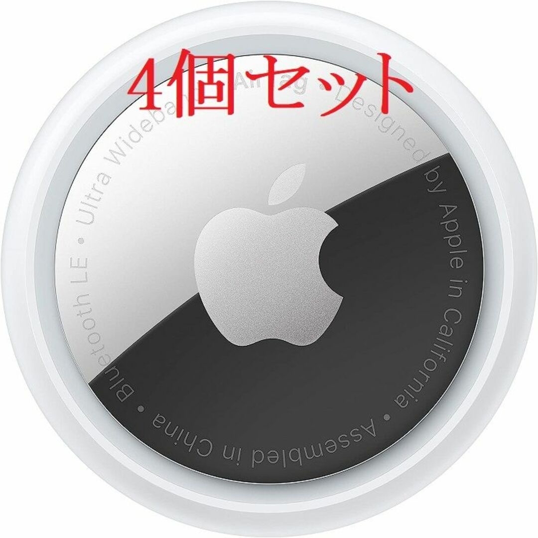 新品未開封 Apple アップル Apple AirTag エアタグスマホ/家電/カメラ