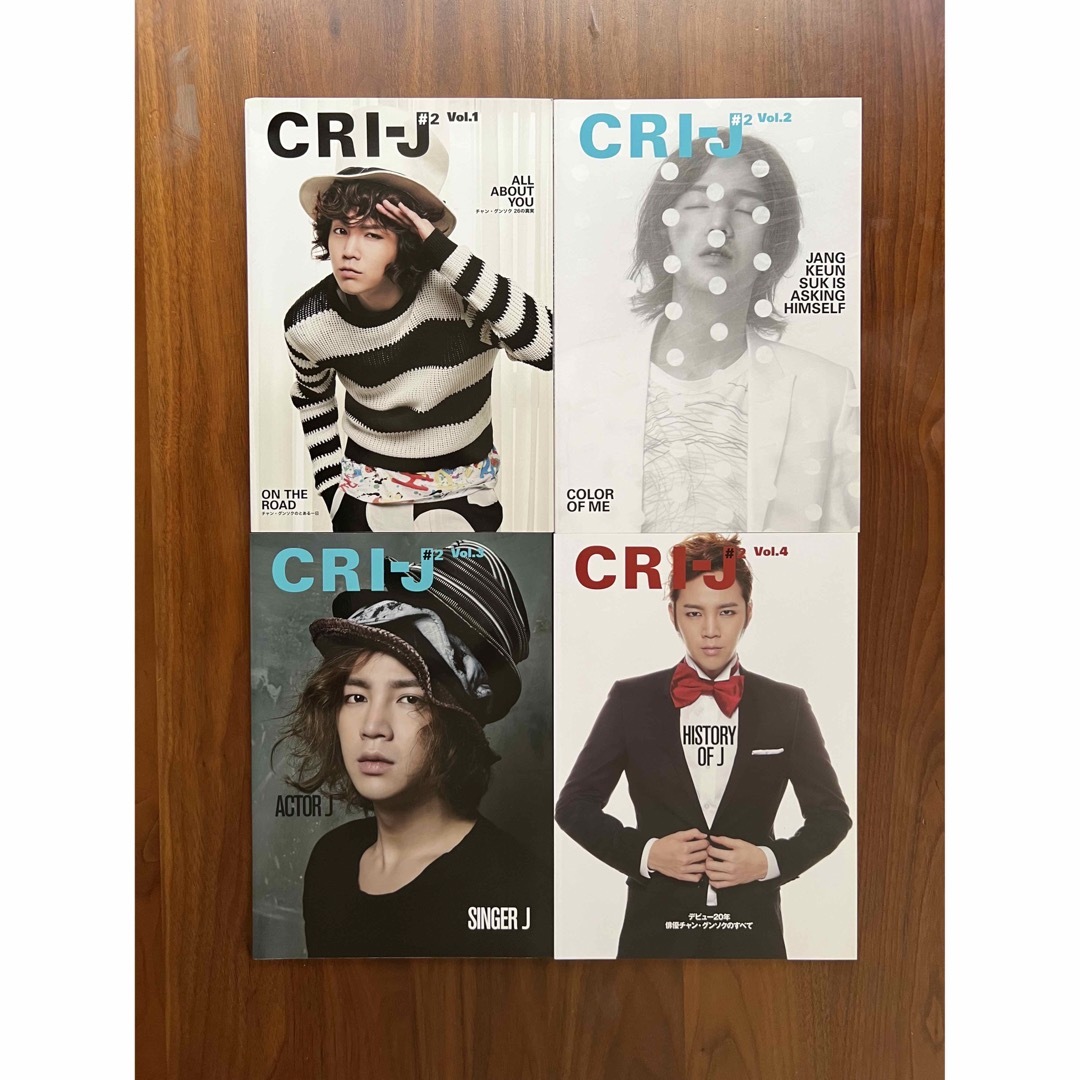 チャングンソク 雑誌 CRI-J#2