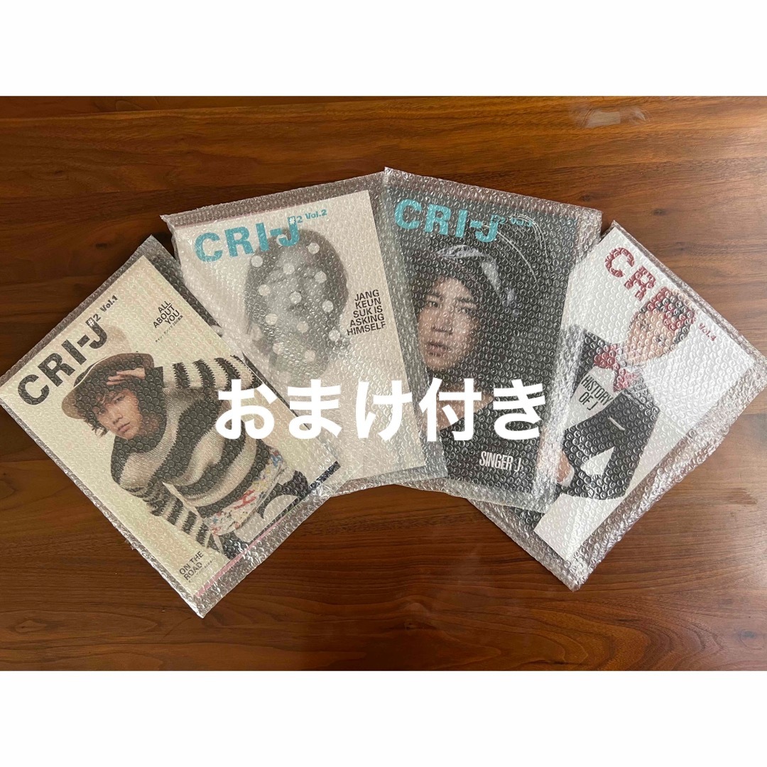 チャングンソク 雑誌 CRI-J#2 | フリマアプリ ラクマ