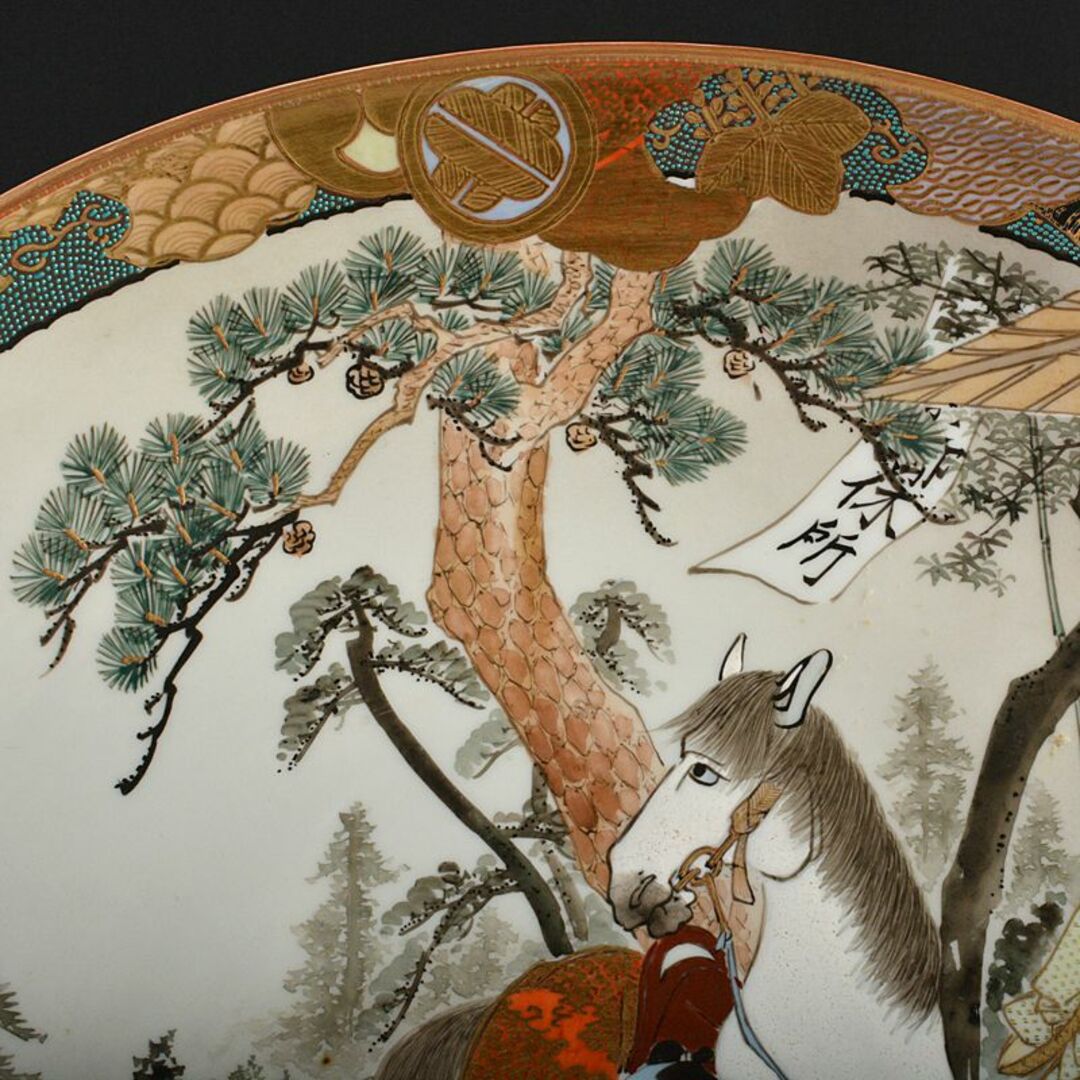 九谷焼 古九谷 青粒色絵金彩 山水人物文 大皿 直径約40cm M 九谷焼 古九谷 青粒色絵金彩 山水人物文 大皿 直径約40cm M