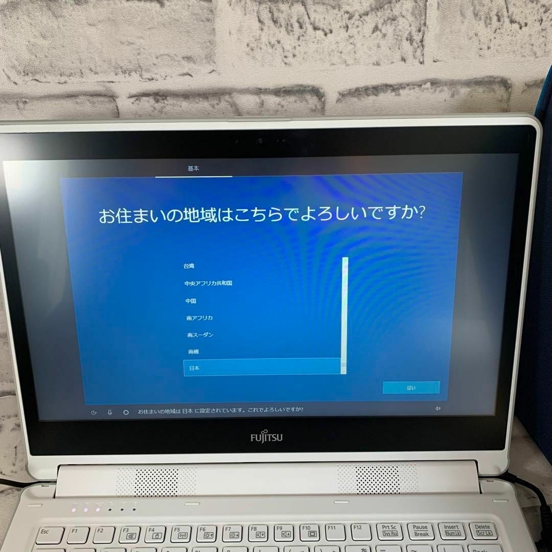 「じぶん」パソコン FMV LIFEBOOK LH55/C2 子供 初心者向け