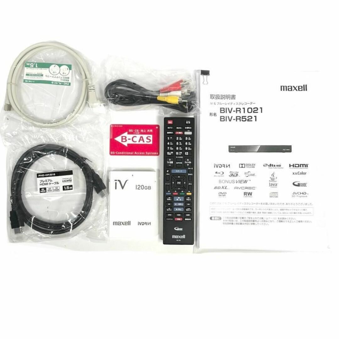 BIV-R1021 と iVDR120GB セット