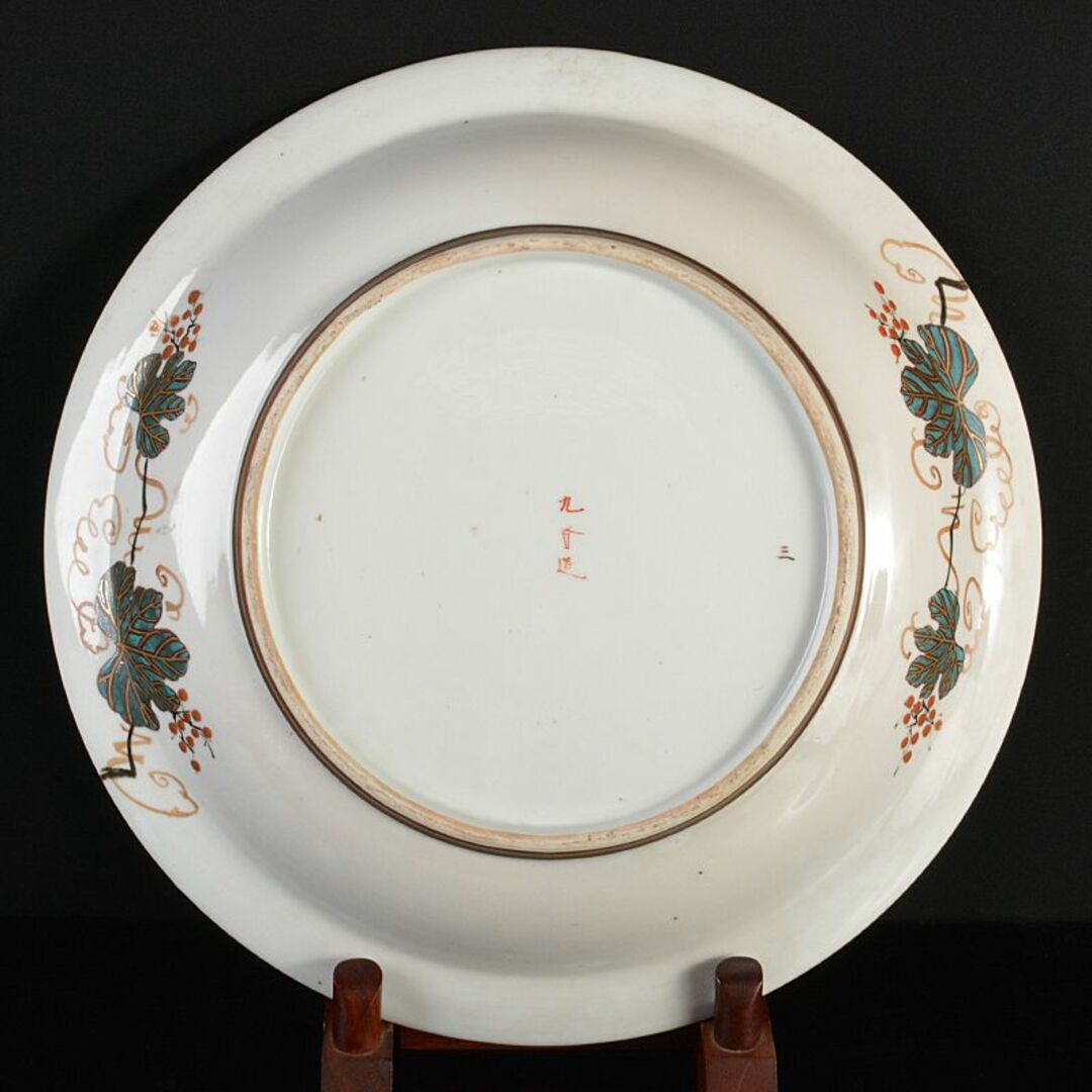 九谷焼 古九谷 色絵金彩 人物文 大皿 飾皿 直径約38cm M R6150B 九谷焼 古九谷 色絵金彩 人物文 大皿 飾皿 直径約38cm M R6150B