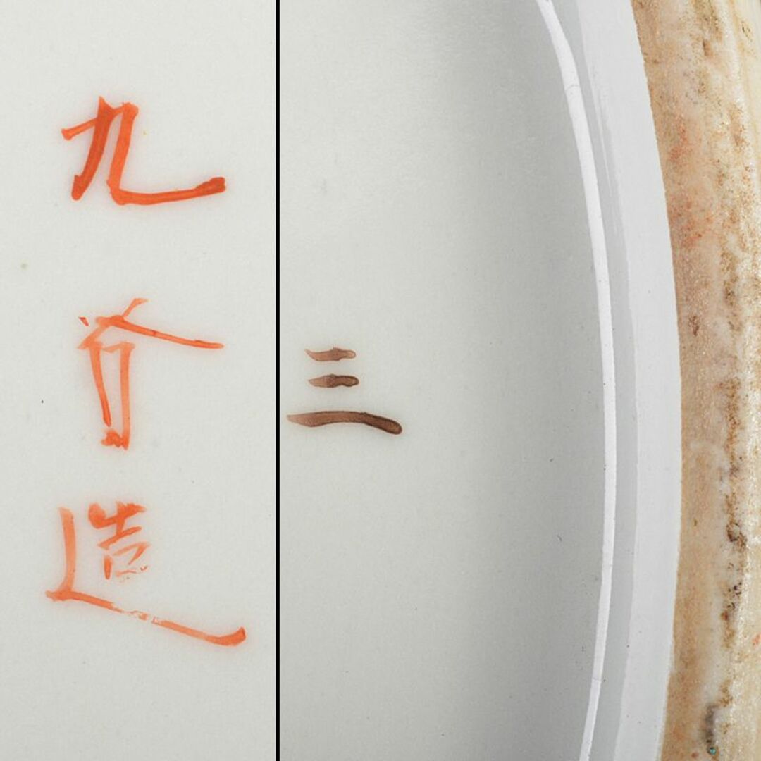 九谷焼 古九谷 色絵金彩 人物文 大皿 飾皿 直径約38cm M R6150B 九谷焼 古九谷 色絵金彩 人物文 大皿 飾皿 直径約38cm M R6150B