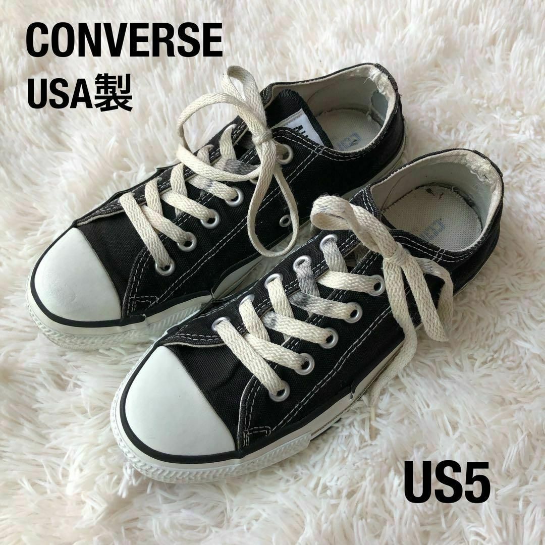 USA製 コンバースオールスター ブラック黒 CONVERSE ALL STAR - スニーカー