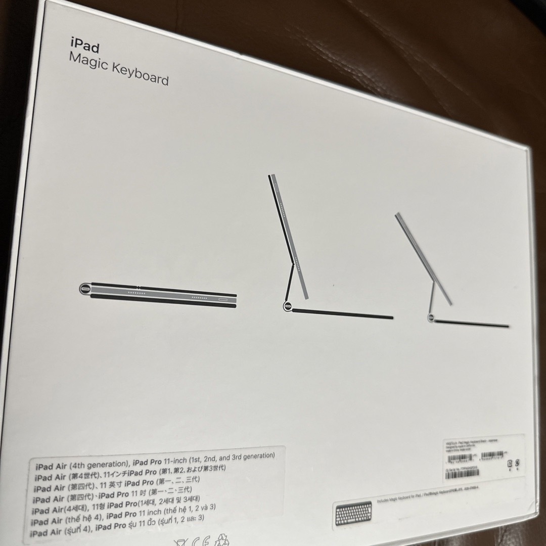 iPad(アイパッド)のMagic Keyboard iPad 11インチ 11inch 箱のみ 空箱 スマホ/家電/カメラのPC/タブレット(タブレット)の商品写真