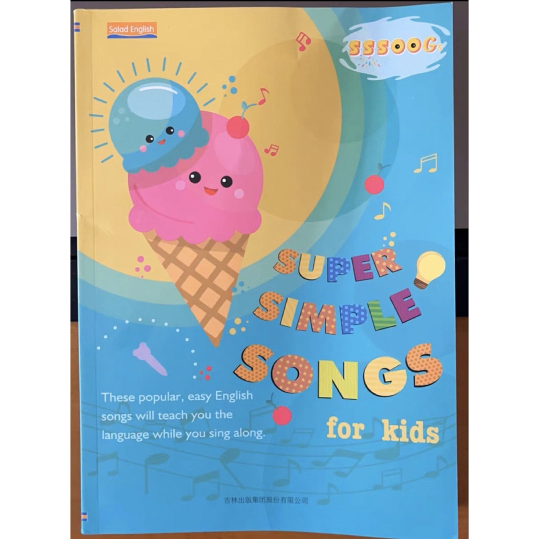 専用 音声ペン 音声絵本 エンタメ/ホビーの本(洋書)の商品写真