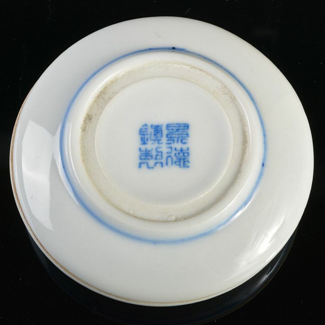 中国　景徳鎮製款　青花　魚藻文　香合　時代箱付　C　R6154