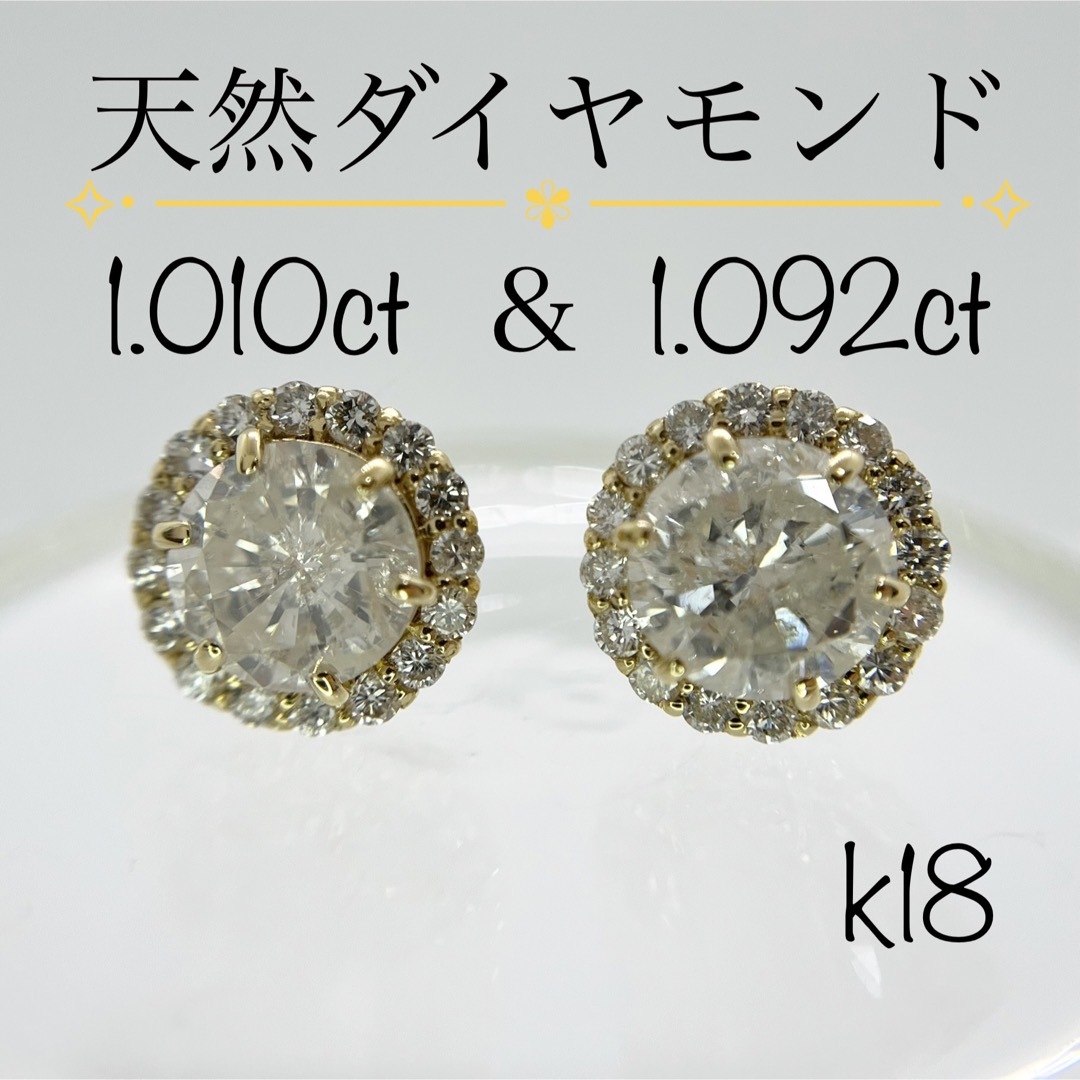 【JB-4046】K18 天然ダイヤモンド ピアス